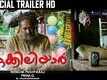 Kukkiliyar | Official Trailer HD | Manoj K Jayan | Archana Kavi