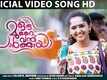 Muzhuthinkal Song - Oru Murai Vandu Paarthaya