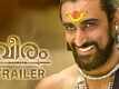 Official Trailer - Veeram