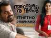 Ethetho Swapnamo | Song - Avarude Ravukal