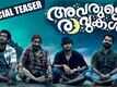 Official Teaser | 1 - Avarude Raavukal