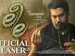 Official Teaser  2 - Leela