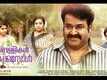 Marivillu Song Teaser - Munthirivallikal Thalirkkumbol