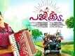 Official Trailer - Pallikkoodam