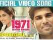 Pesipokuthu | Song - 1971: Beyond Borders