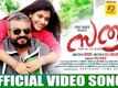 Njan Ninne Thedi Varum | Song - Sathya