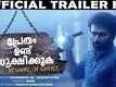 Official Trailer - Prethamundu Sookshikkuka
