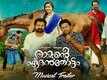 Official Trailer | 2 - Ramante Edenthottam