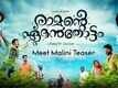 Official Teaser - Ramante Edenthottam