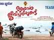 Teaser - Ayal Jeevichiruppundu