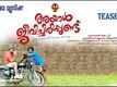 Teaser - Ayal Jeevichiruppundu