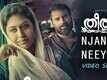 Njanum Neeyum | Song - Theeram