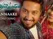 Kannaake | Song - Oru Cinemakkaran