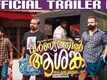 Official Trailer - Varnyathil Ashanka