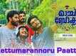 Kettumarannoru Paattil | Song - Match Box