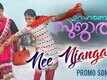 Nee Njangade | Song - Udaharanam Sujatha