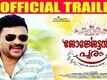 Official Trailer - Georgettan's Pooram