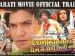 Desh Ni Koi Sarahad Prem Ne Roki Shakti Nathi - Official Trailer | Vikram Thakor, Tanushri