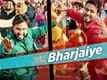 Bharjaiye - Main Teri Tu Mera