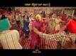Gedha | Song - Saab Bahadar