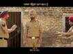 Dialogue Promo | 5 - Saab Bahadar