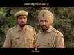 Dialogue Promo | 7 - Saab Bahadar