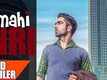 Official Trailer - Mahi NRI