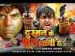 Dushman Ke Khoon Pani Hai Trailer Dharmendra,Ravi Kishan,Arman Kohli