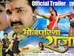 Bhojpuriya Raja Video -2