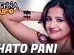 Chato Pani | Song - Rachna No Dabbo