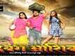 Trailer - Dabang Aashiq