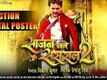 Motion Poster - Sajan Chale Sasural - 2