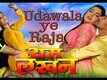 Udawala Ye Raja - Ram Lakhan