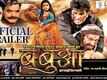 Official Trailer - Babuaa
