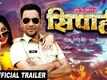 Official Trailer - Sipahi