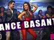 Ungli Trailer