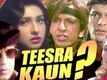 Teesra Kaun Video -2
