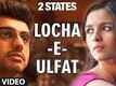 2 States Trailer