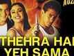 Thehra Hai Yeh Sama - Auzaar