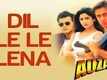 Dil Le Le Lena - Auzaar