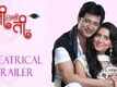 Asa Mee Ashi Tee Trailer