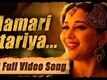 Hamari Atariya - Dedh Ishqiya