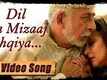 Dil Ka Mizaaj Ishqiya - Dedh Ishqiya