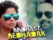 Classmates - Bindhast Bedhadak - Full Video Song - Sai Tamhankar, Ankush Chaudhary - Marathi Movie