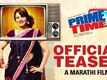 Prime Time - Official Teaser | Sulekha Talwalkar, Milind Shintre, Kishore Pradhan