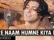 Tere Naam Trailer