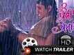 2 Premi Premache || Marathi Film || Swapnil Joshi || Official Theatrical Trailer || 2015