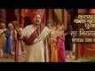 Sur Niraagas Ho | Official Song | Katyar Kaljat Ghusali | Shankar Mahadevan