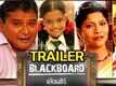Blackboard - OFFICIAL Trailer - Arun Nalawade - Latest Marathi Movie