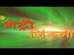 Yeh Metro Zindagi Trailer